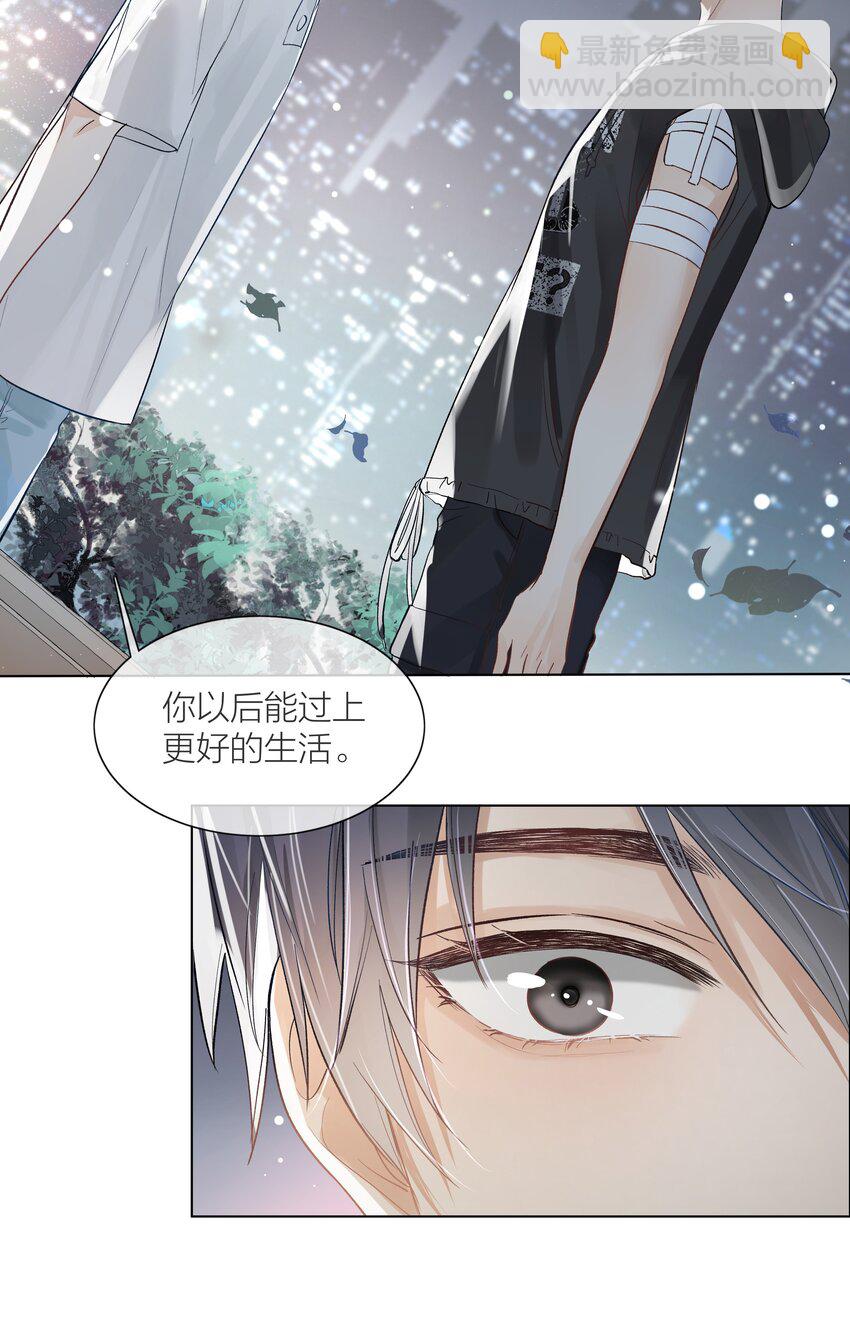 03 去过喜欢的生活-第3话