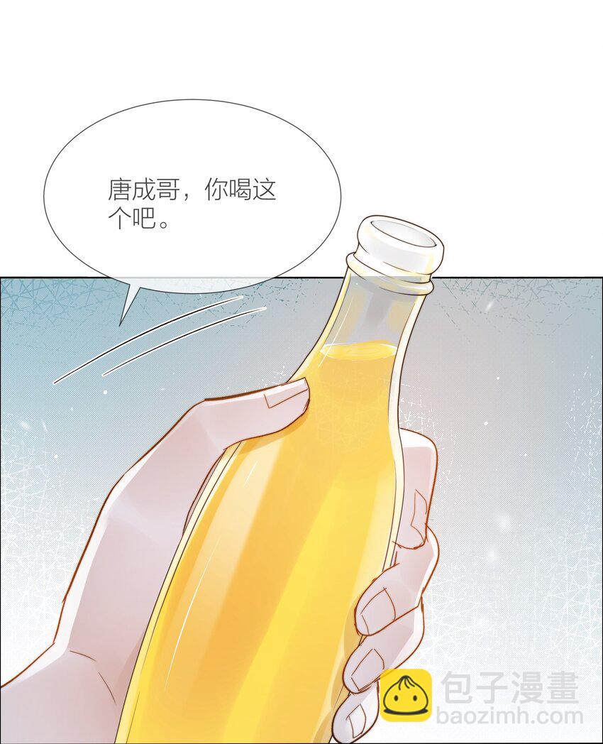 031 成为他的骄傲-第31话