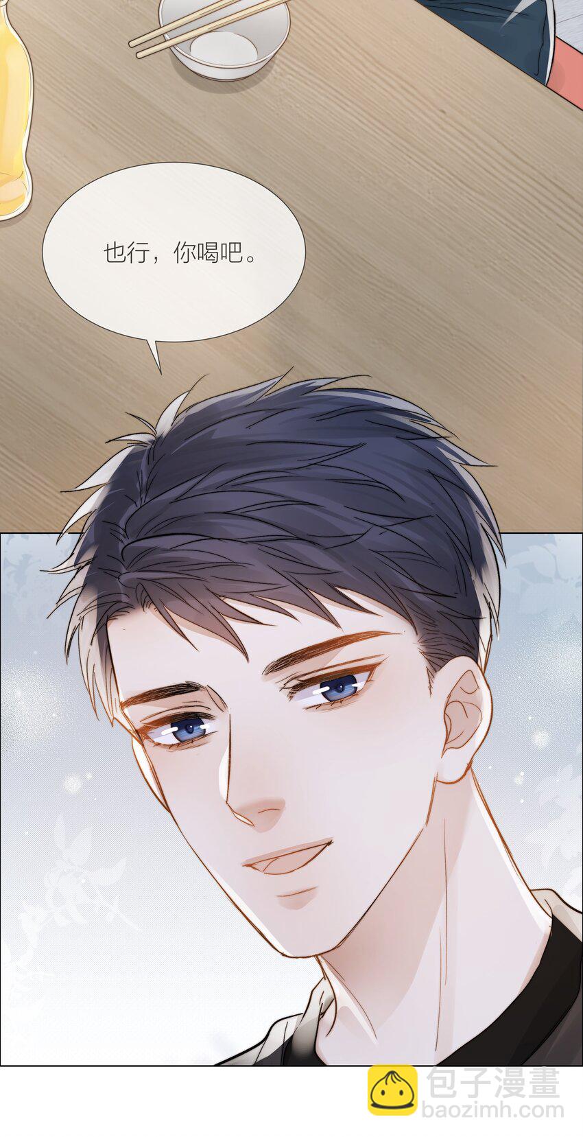 031 成为他的骄傲-第31话