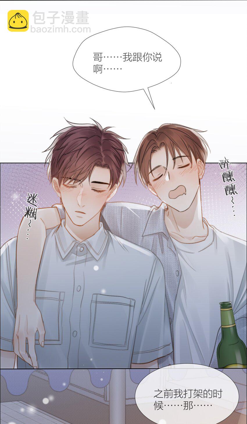 031 成为他的骄傲-第31话