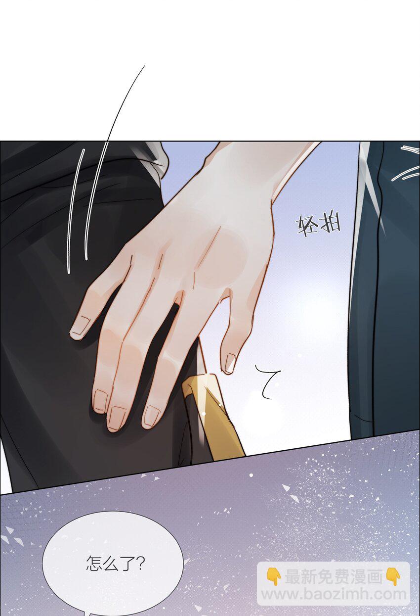 031 成为他的骄傲-第31话
