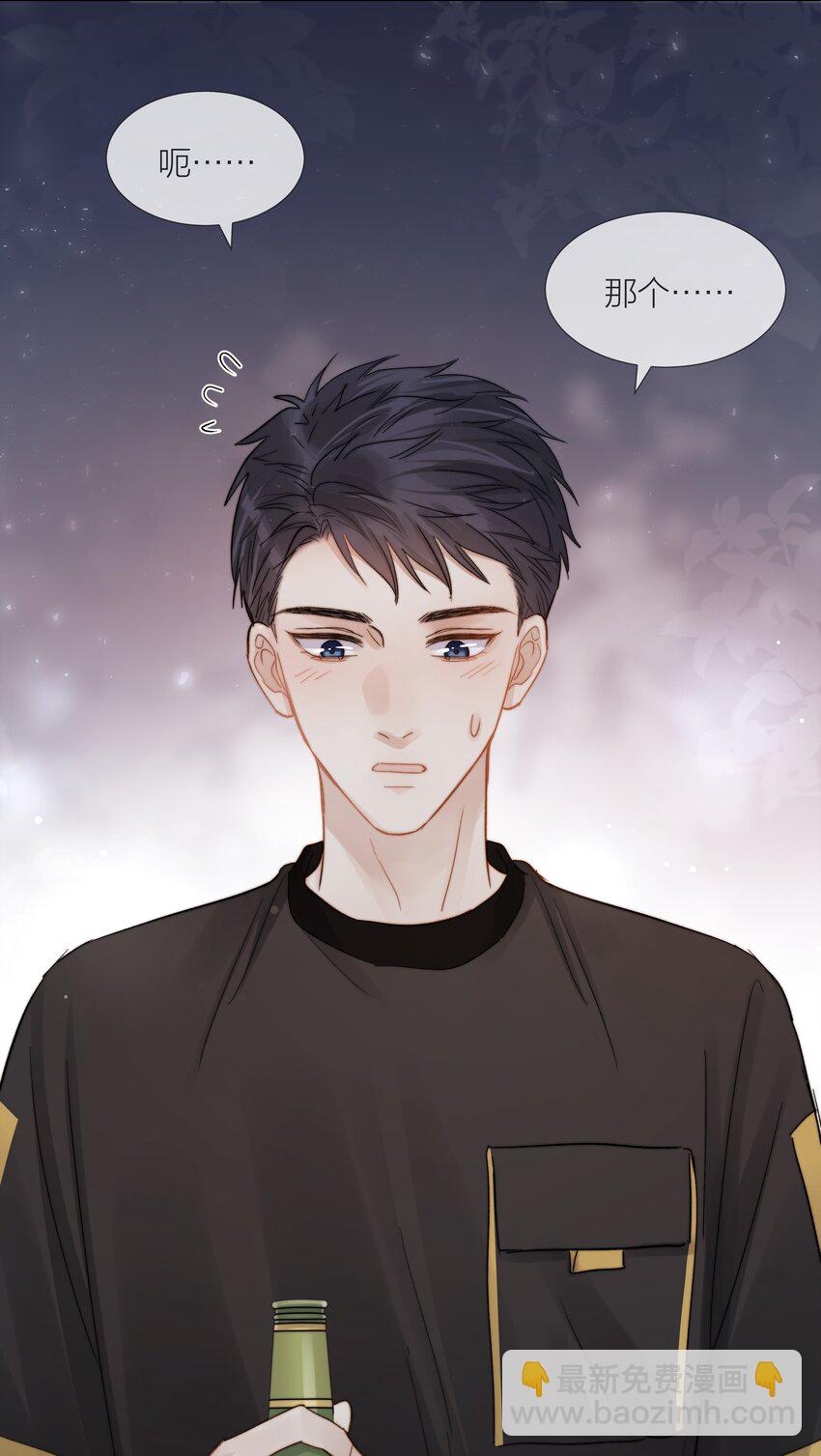 031 成为他的骄傲-第31话