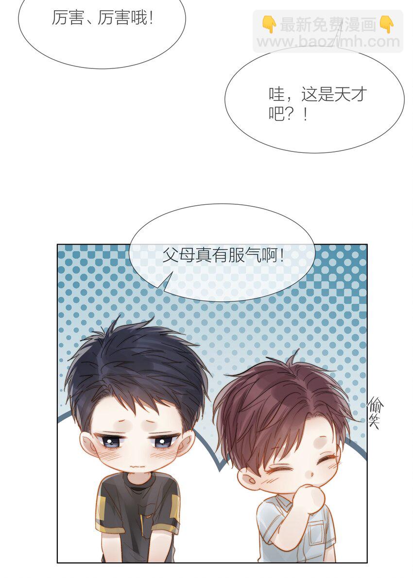 031 成为他的骄傲-第31话