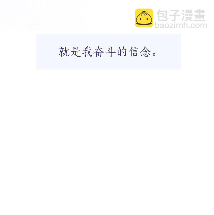 031 成为他的骄傲-第31话