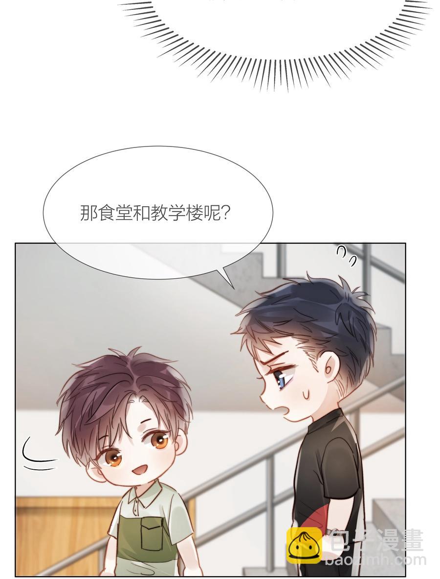 033 唐成哥的魔力-第33话