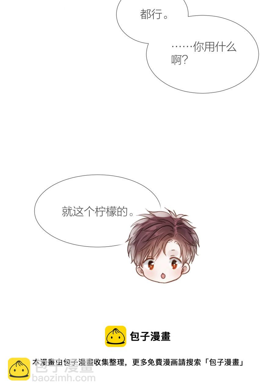 033 唐成哥的魔力-第33话