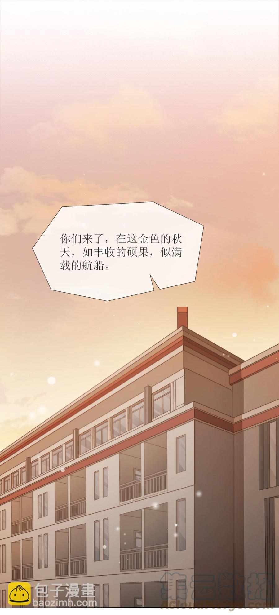 033 唐成哥的魔力-第33话