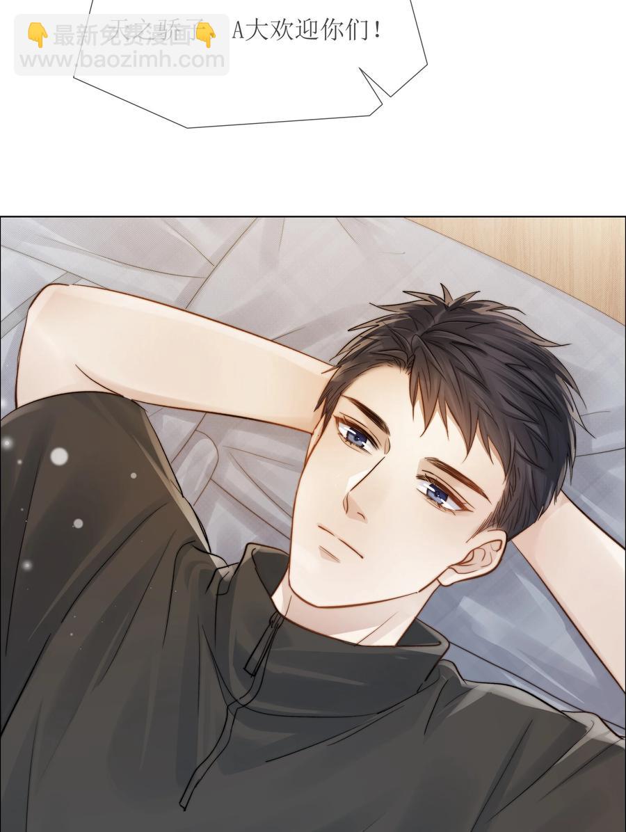 033 唐成哥的魔力-第33话