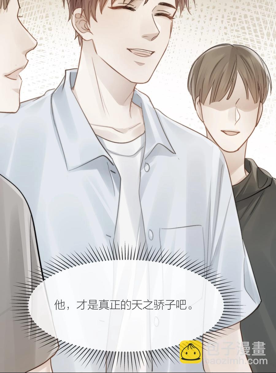 033 唐成哥的魔力-第33话