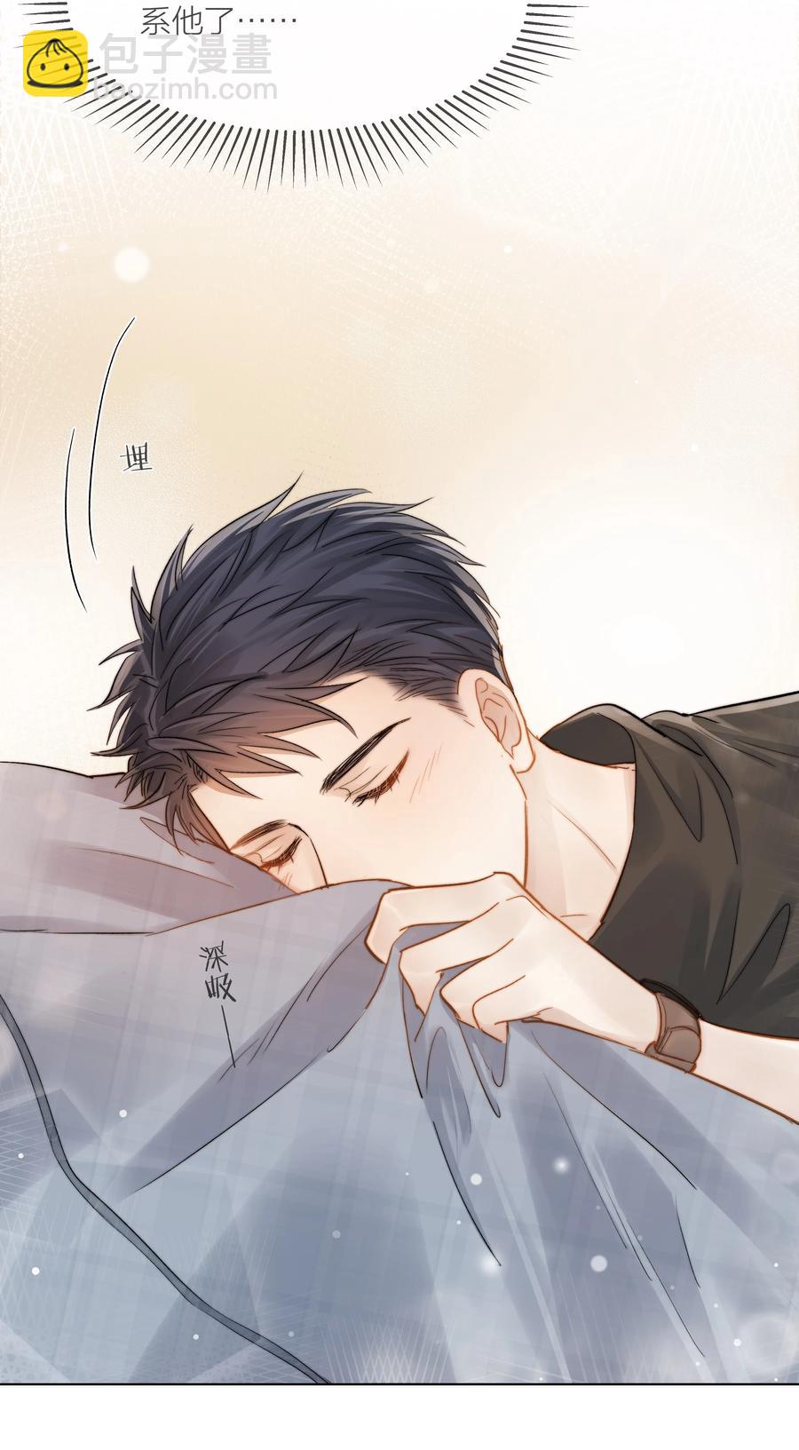 033 唐成哥的魔力-第33话