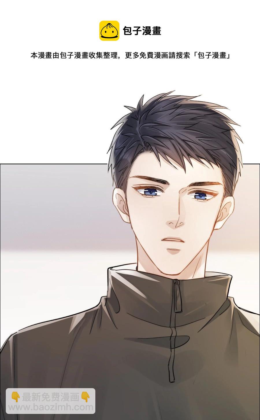 033 唐成哥的魔力-第33话