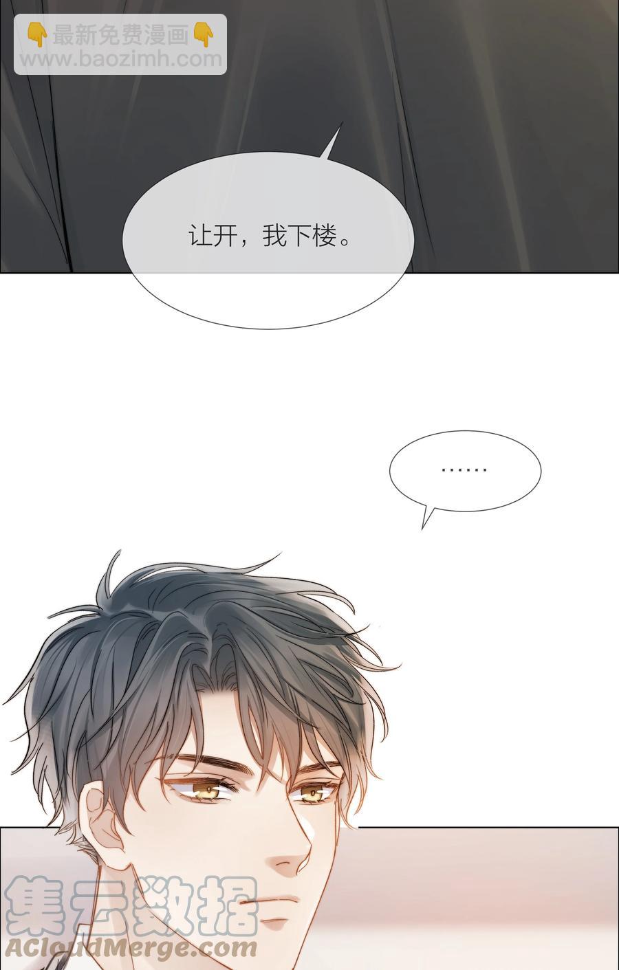 033 唐成哥的魔力-第33话