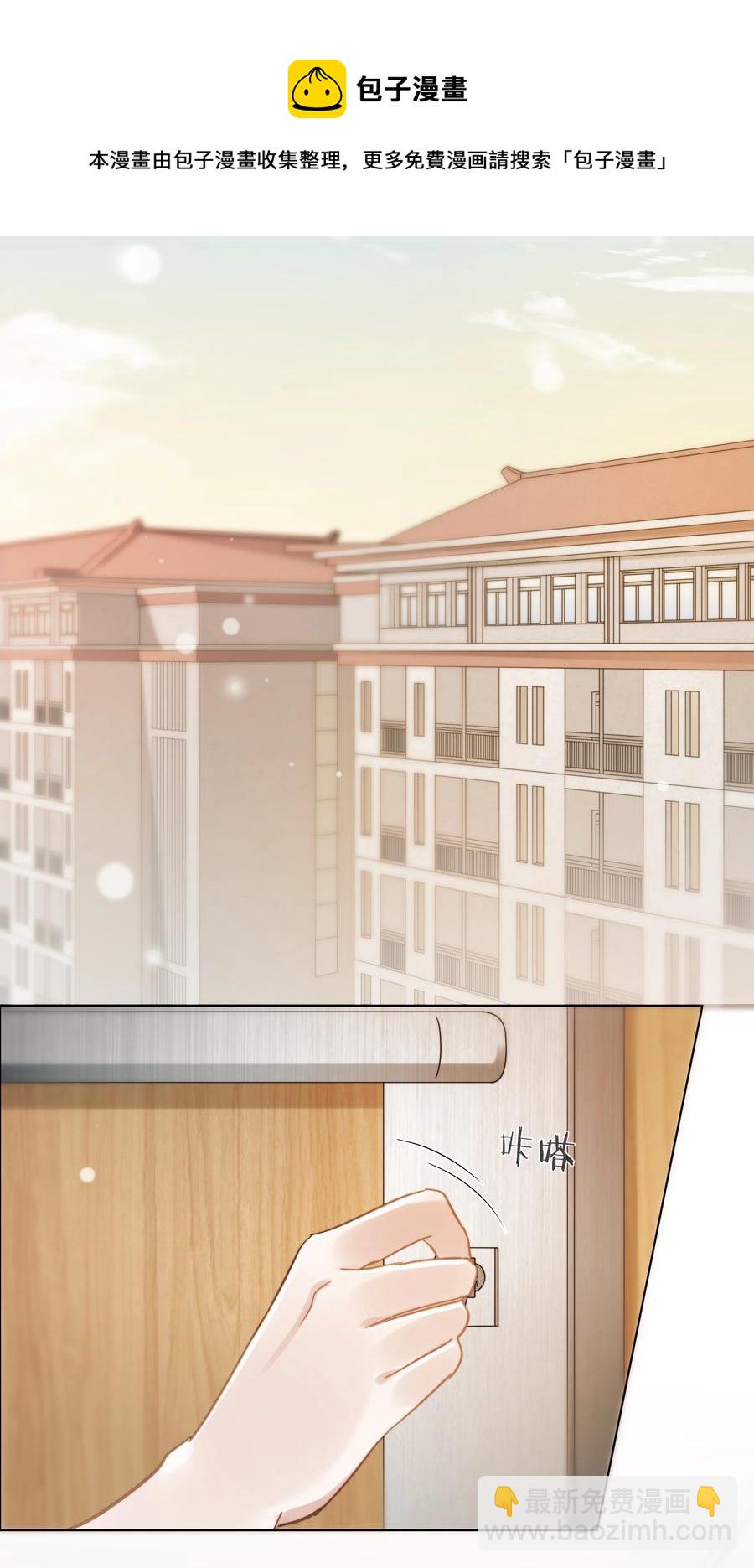 033 唐成哥的魔力-第33话