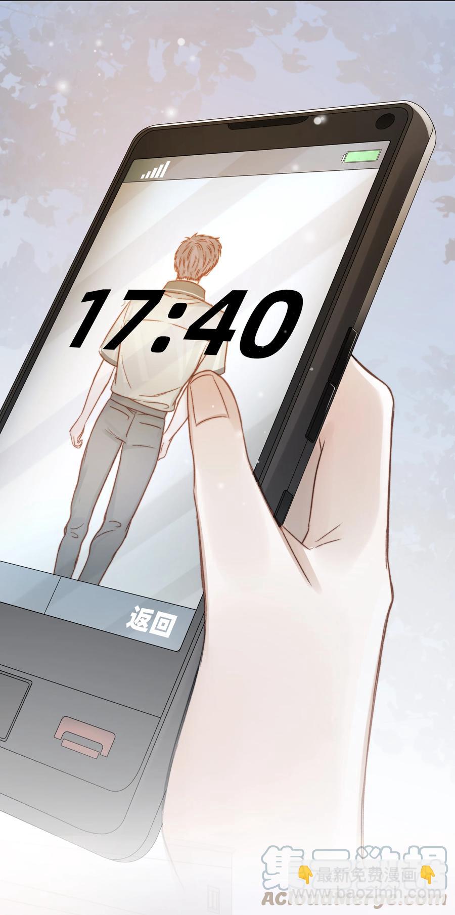 035 手机里的秘密-第35话