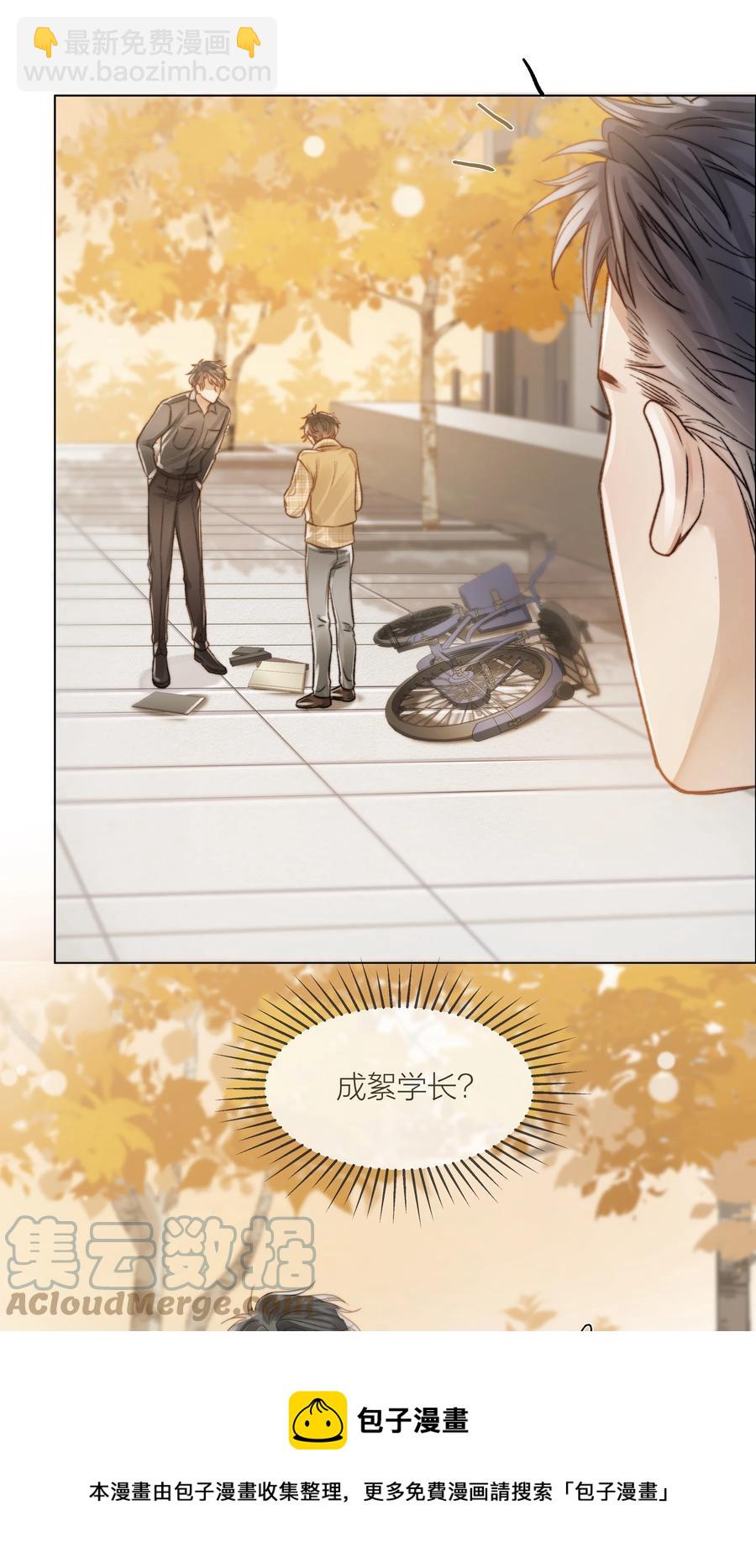 035 手机里的秘密-第35话
