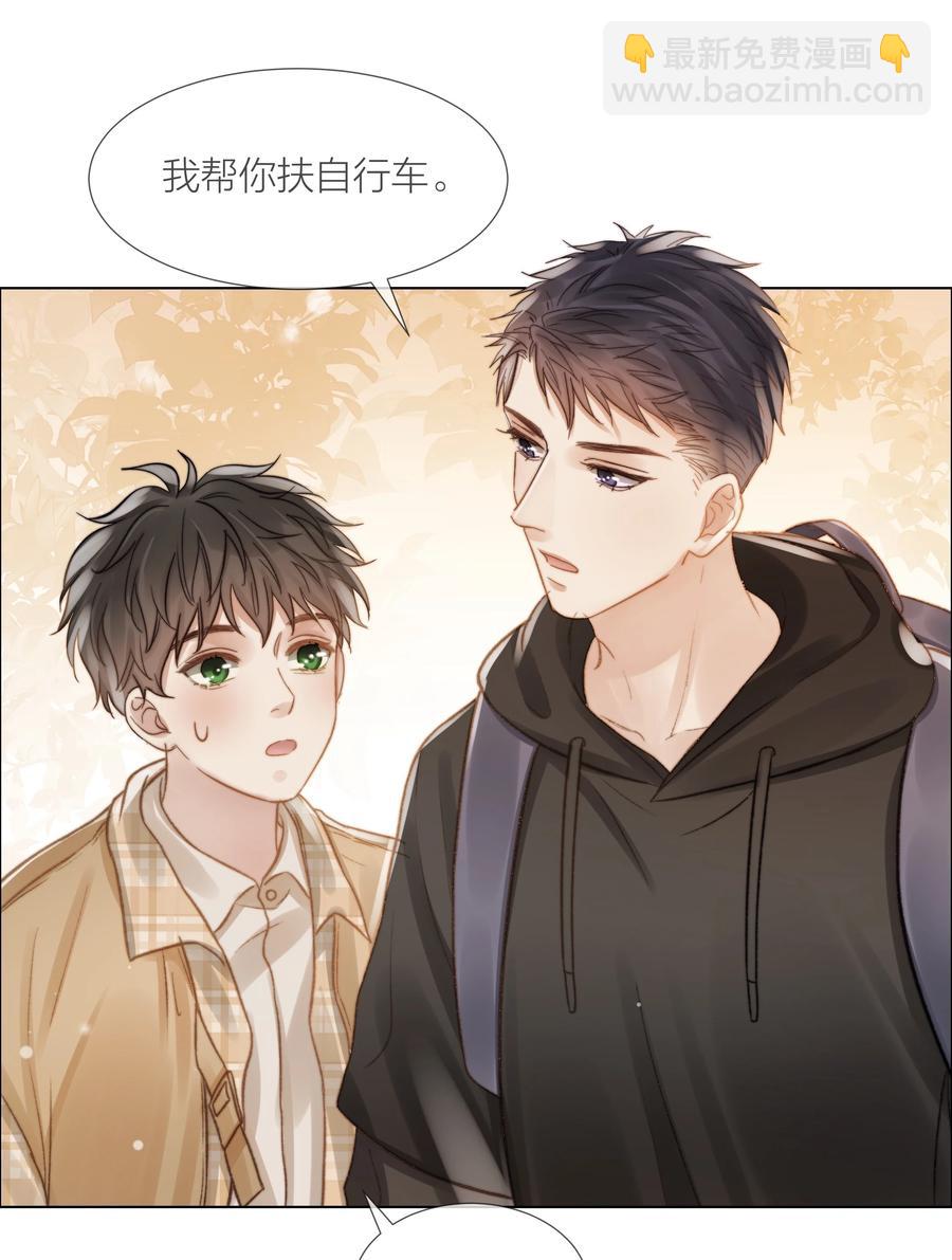 035 手机里的秘密-第35话