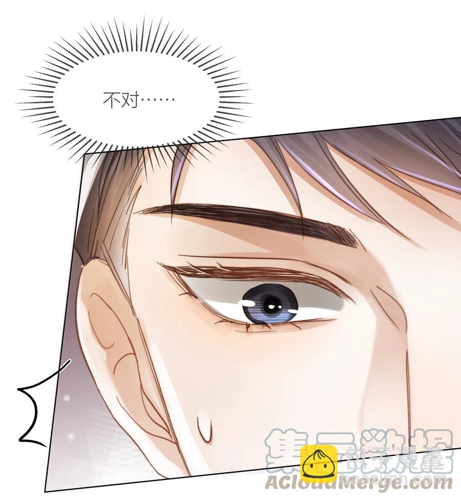 035 手机里的秘密-第35话