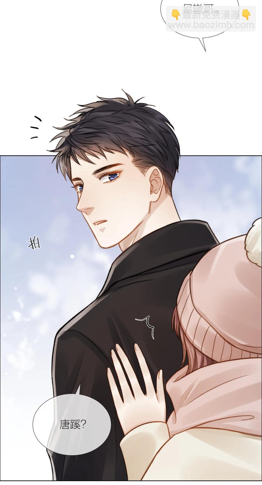 037 她是合适的人-第37话