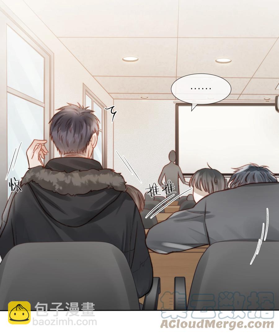 040 只要他没事(1/2)-第41话