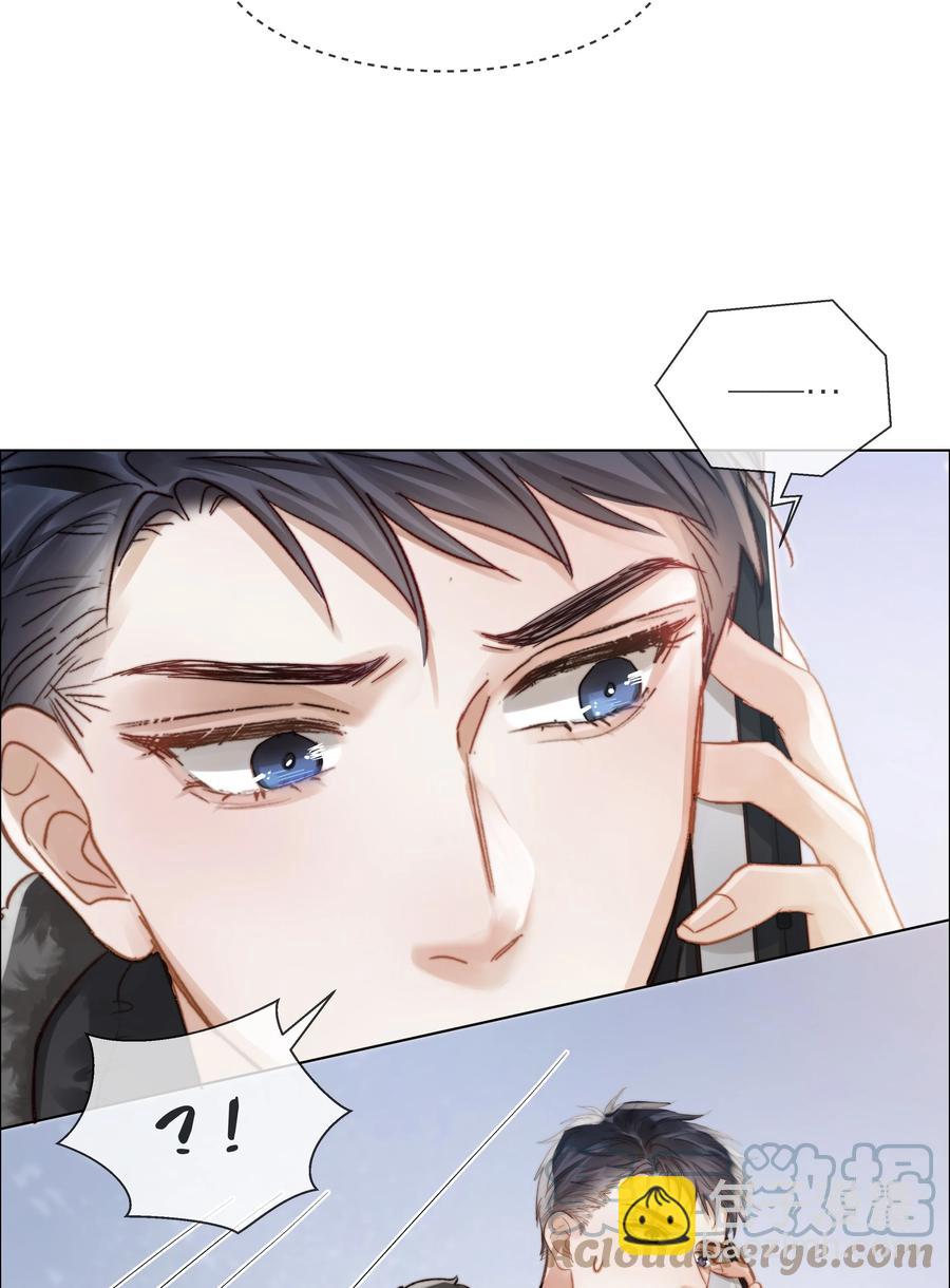 040 只要他没事(1/2)-第41话