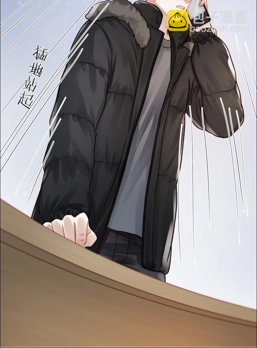 040 只要他没事(1/2)-第41话