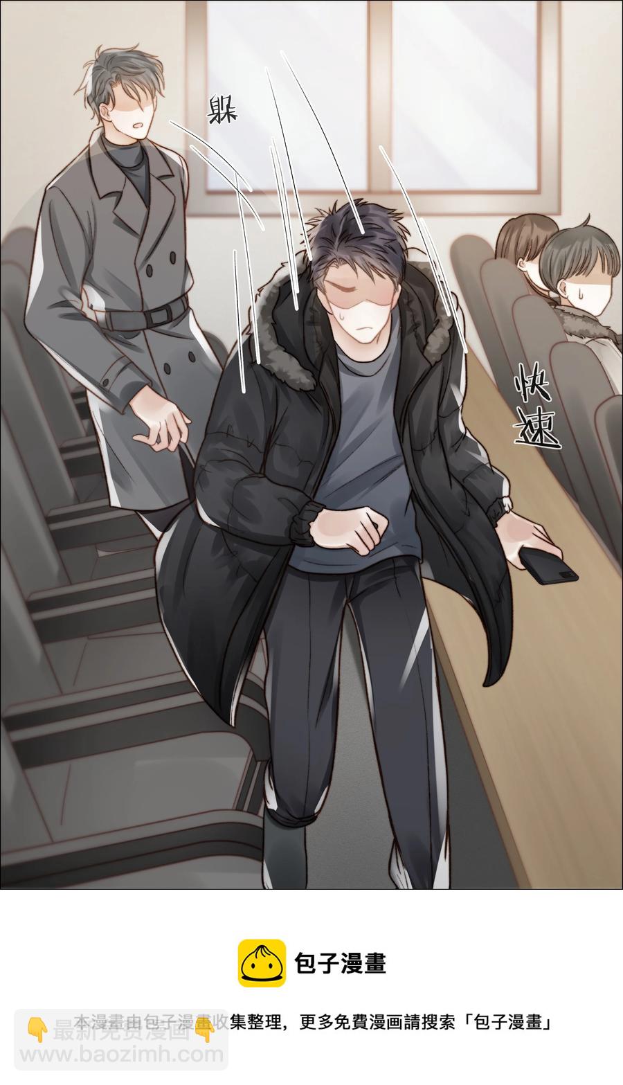 040 只要他没事(1/2)-第41话