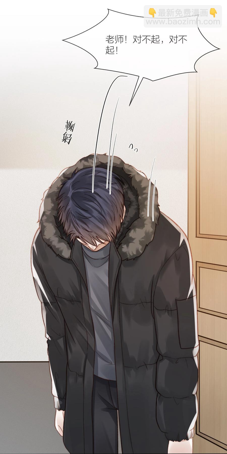 040 只要他没事(1/2)-第41话