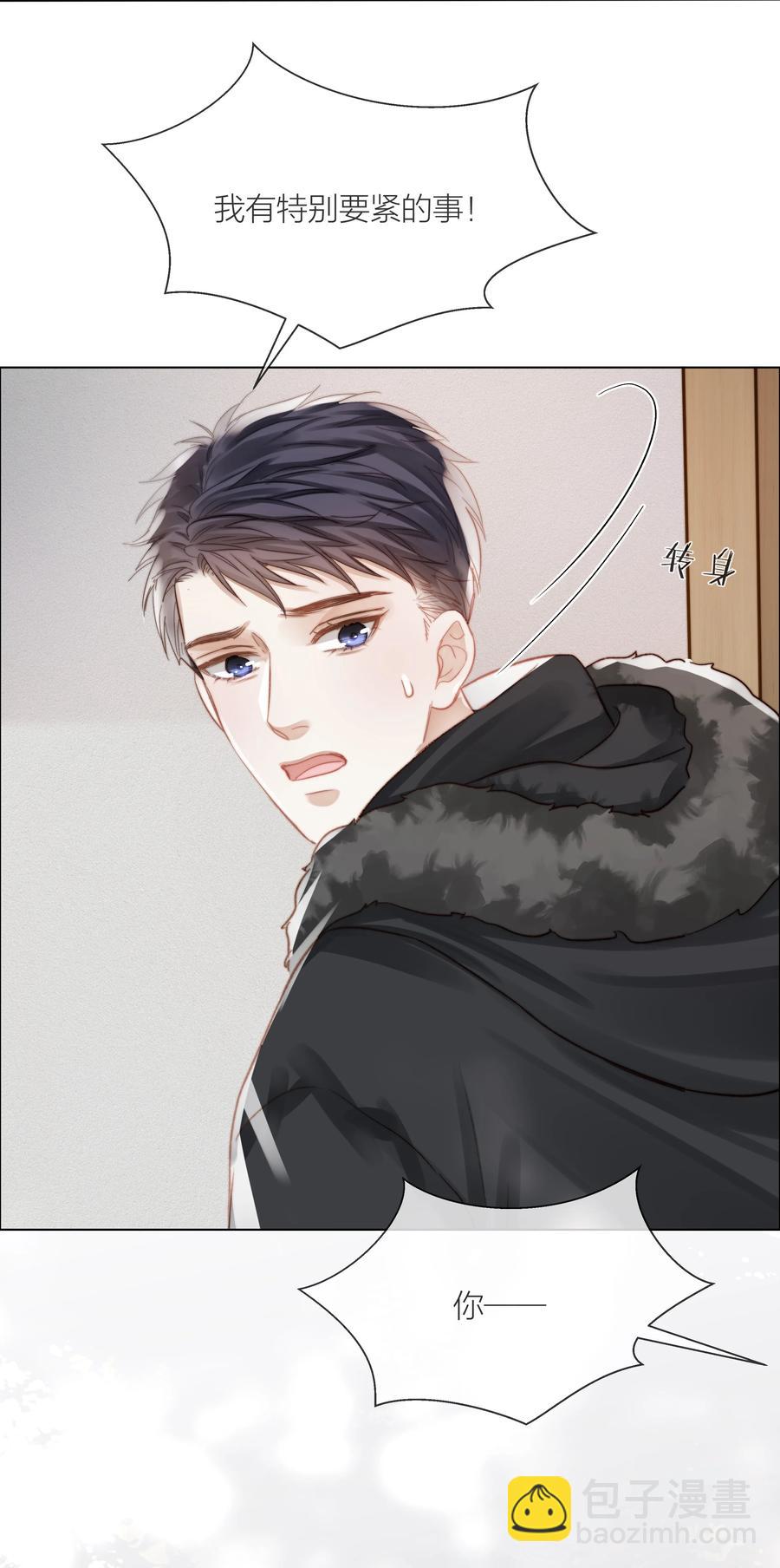 040 只要他没事(1/2)-第41话