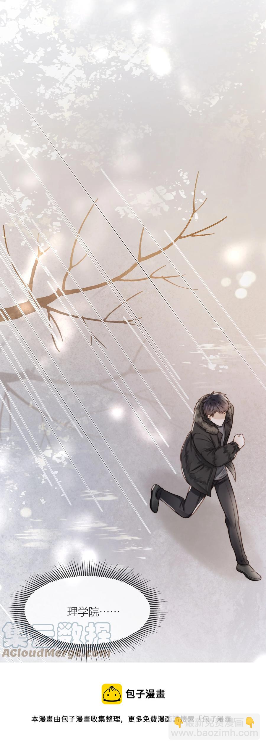 040 只要他没事(1/2)-第41话