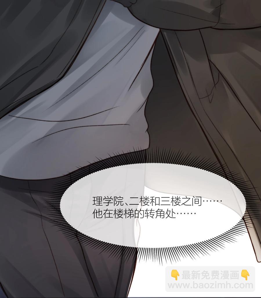 040 只要他没事(1/2)-第41话