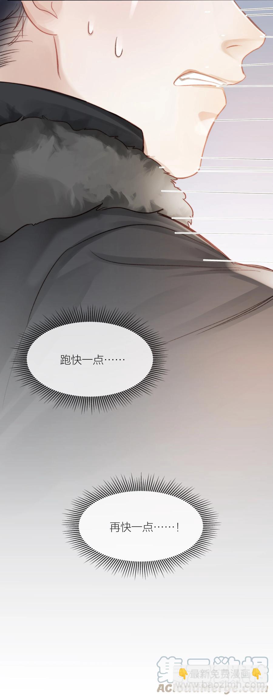 040 只要他没事(1/2)-第41话