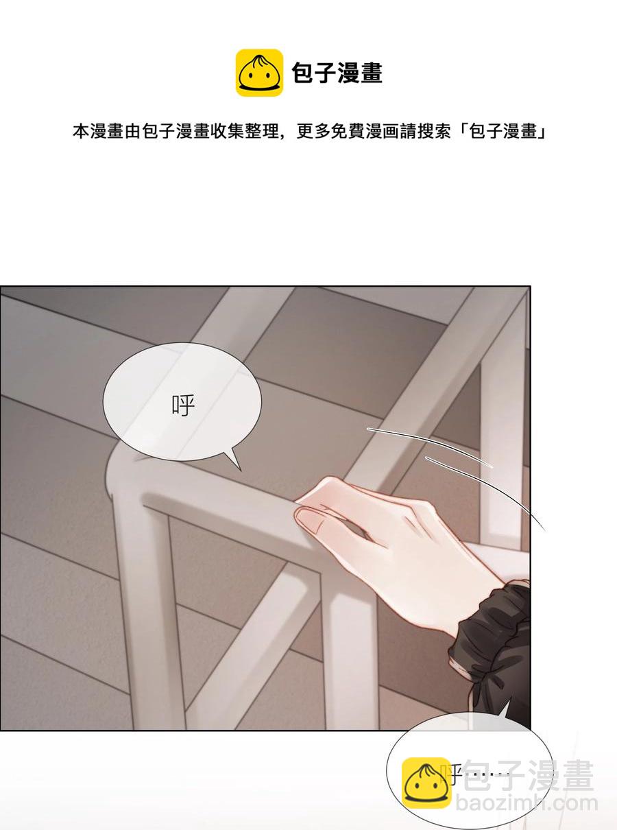 040 只要他没事(1/2)-第41话