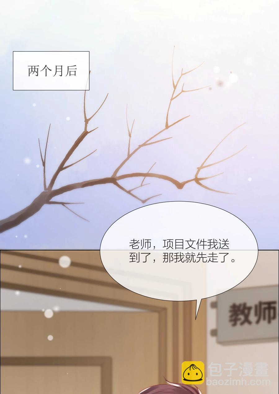 040 只要他没事(1/2)-第41话