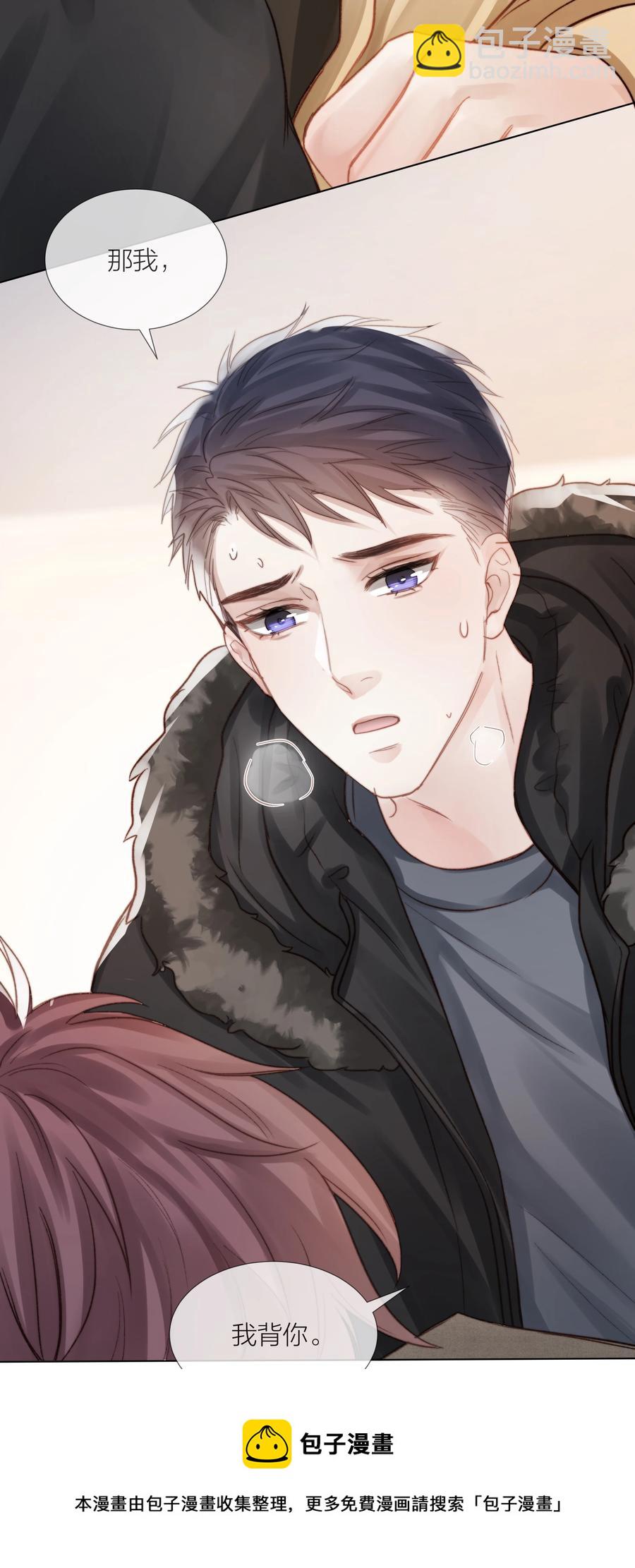040 只要他没事(1/2)-第41话