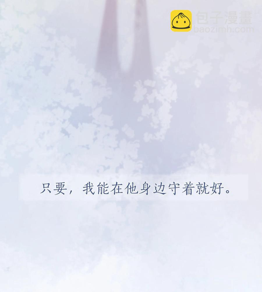 040 只要他没事(1/2)-第41话