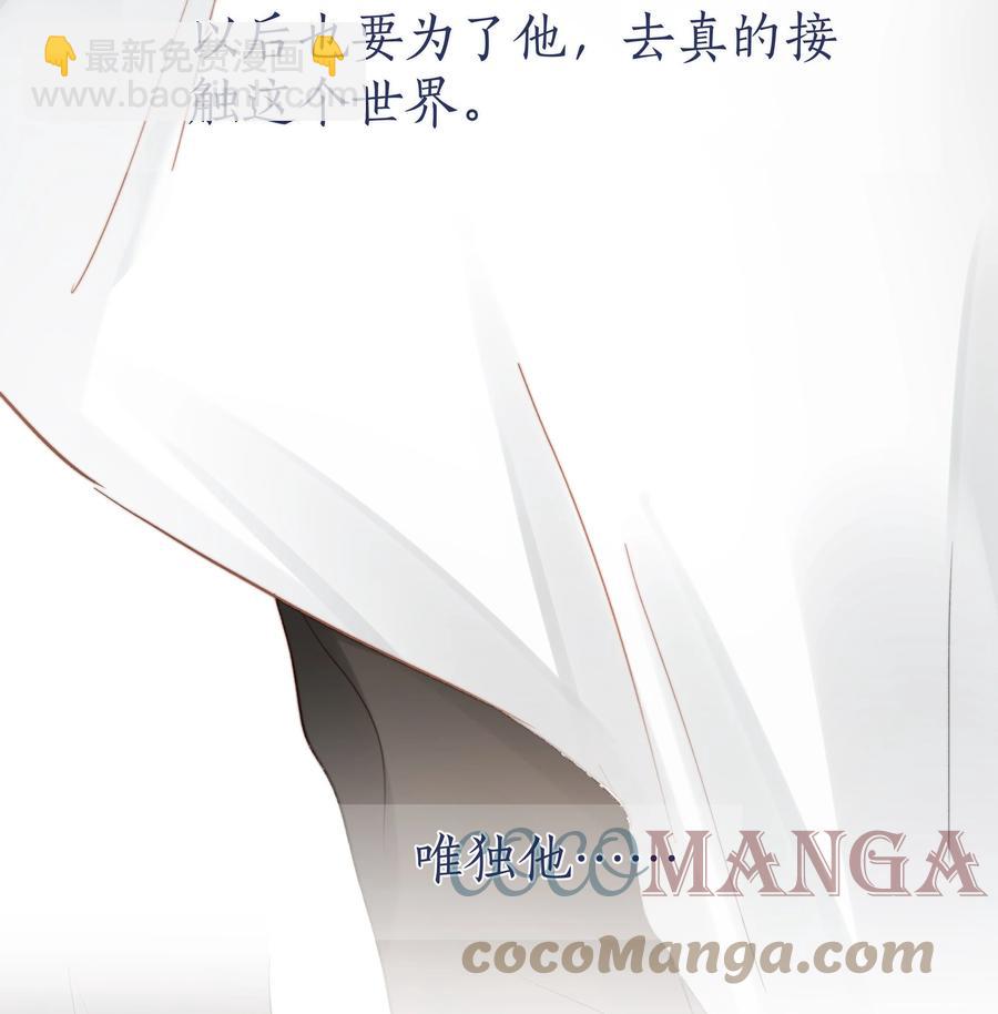 042 不纯粹的感情-第43话