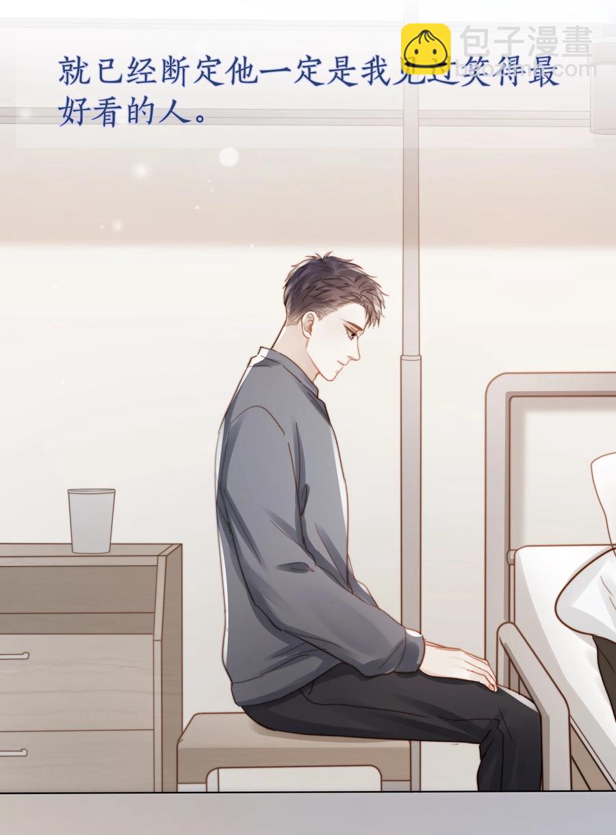 042 不纯粹的感情-第43话