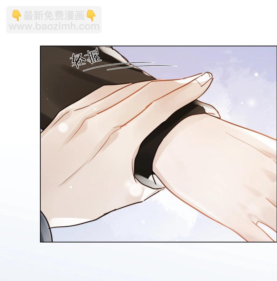 042 不纯粹的感情-第43话
