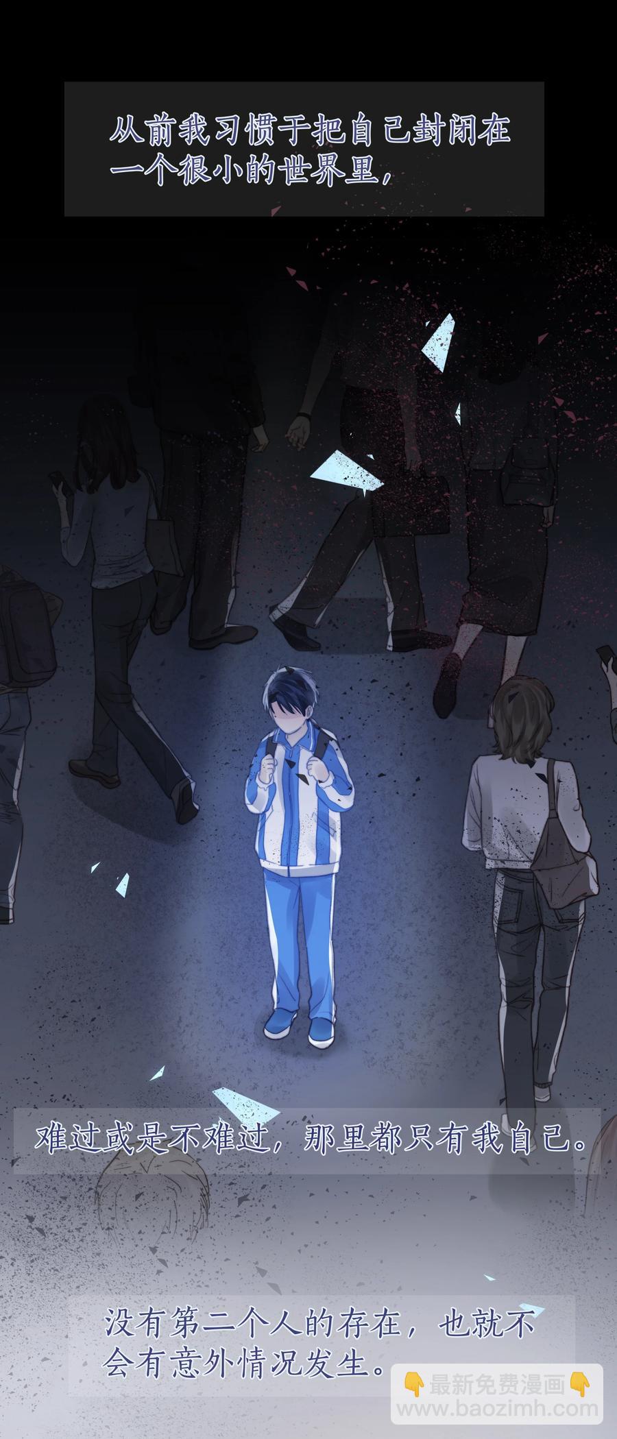 042 不纯粹的感情-第43话
