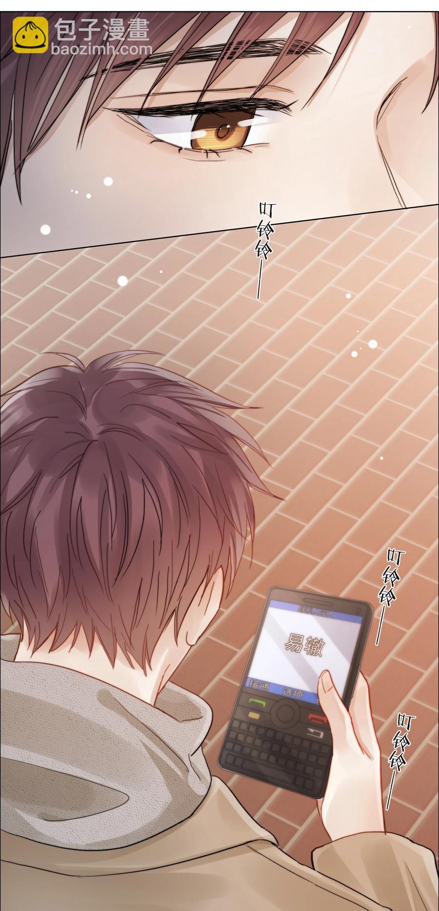 044 不敢面对-第45话