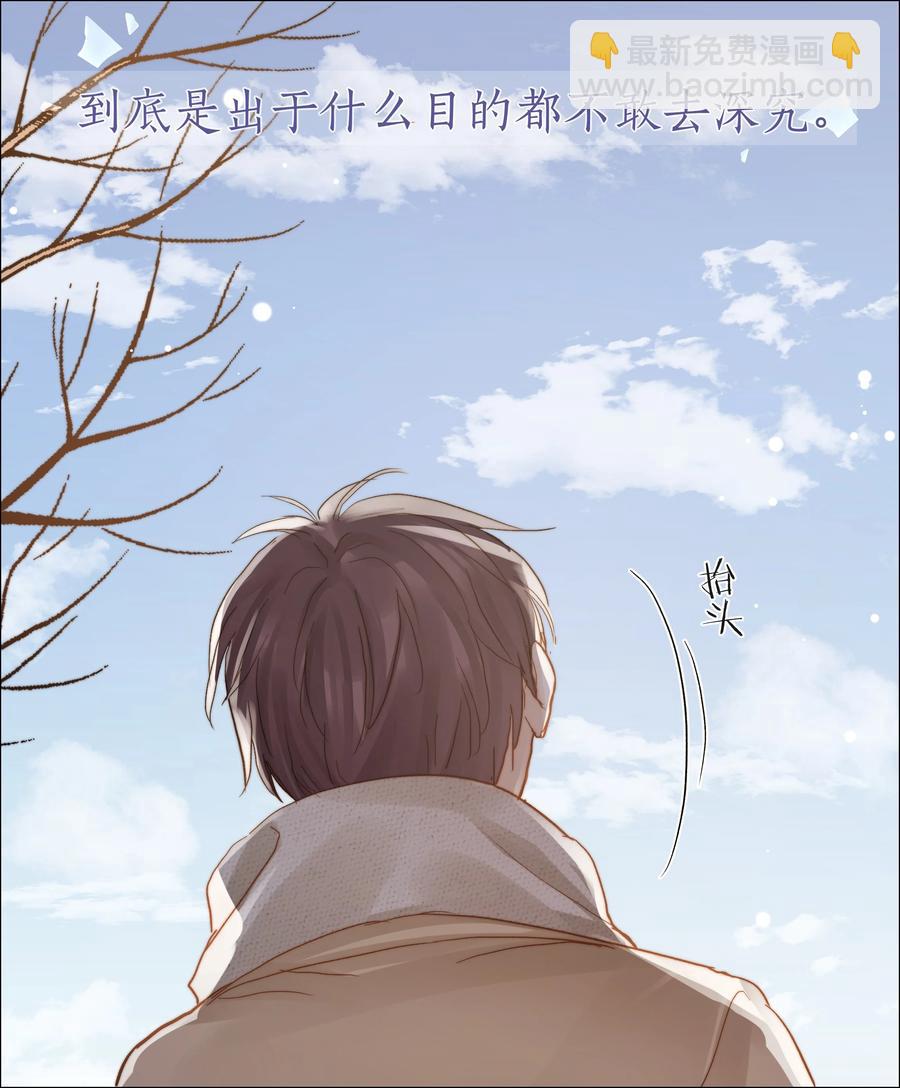 044 不敢面对-第45话