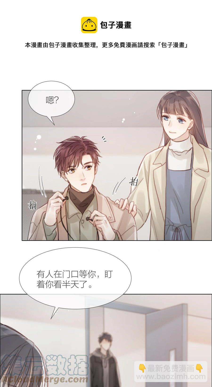 044 不敢面对-第45话