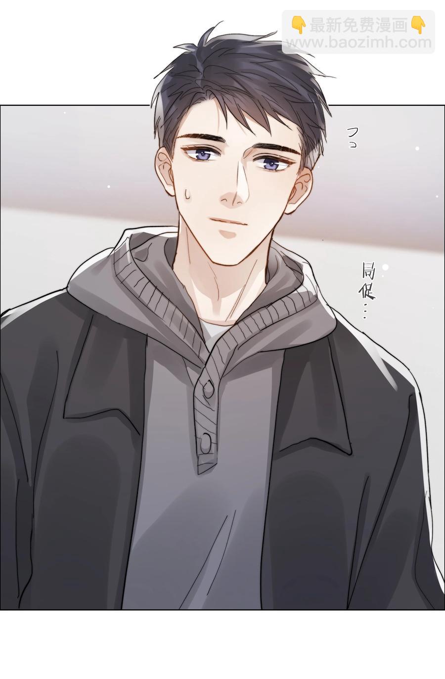 044 不敢面对-第45话