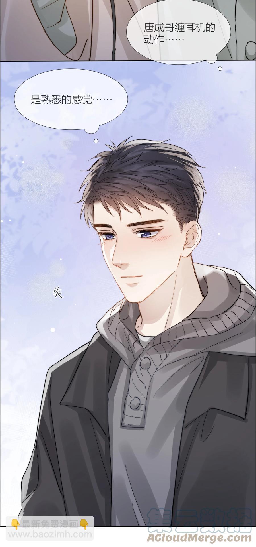 044 不敢面对-第45话