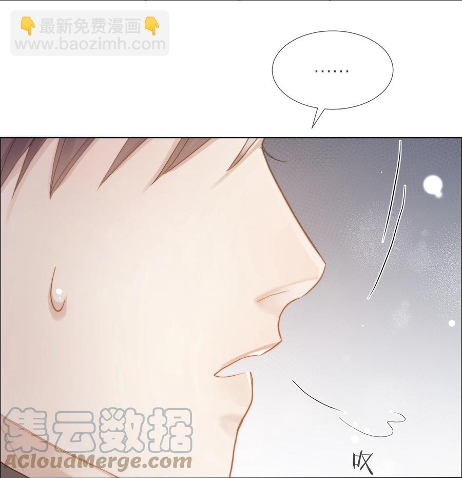 044 不敢面对-第45话