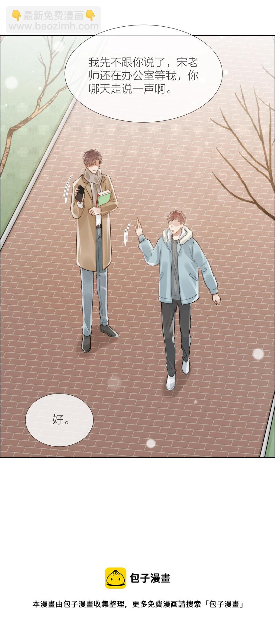 044 不敢面对-第45话
