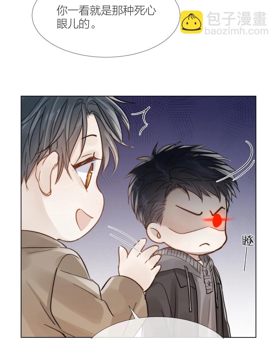 046 暗恋不是一个人的事-第47话