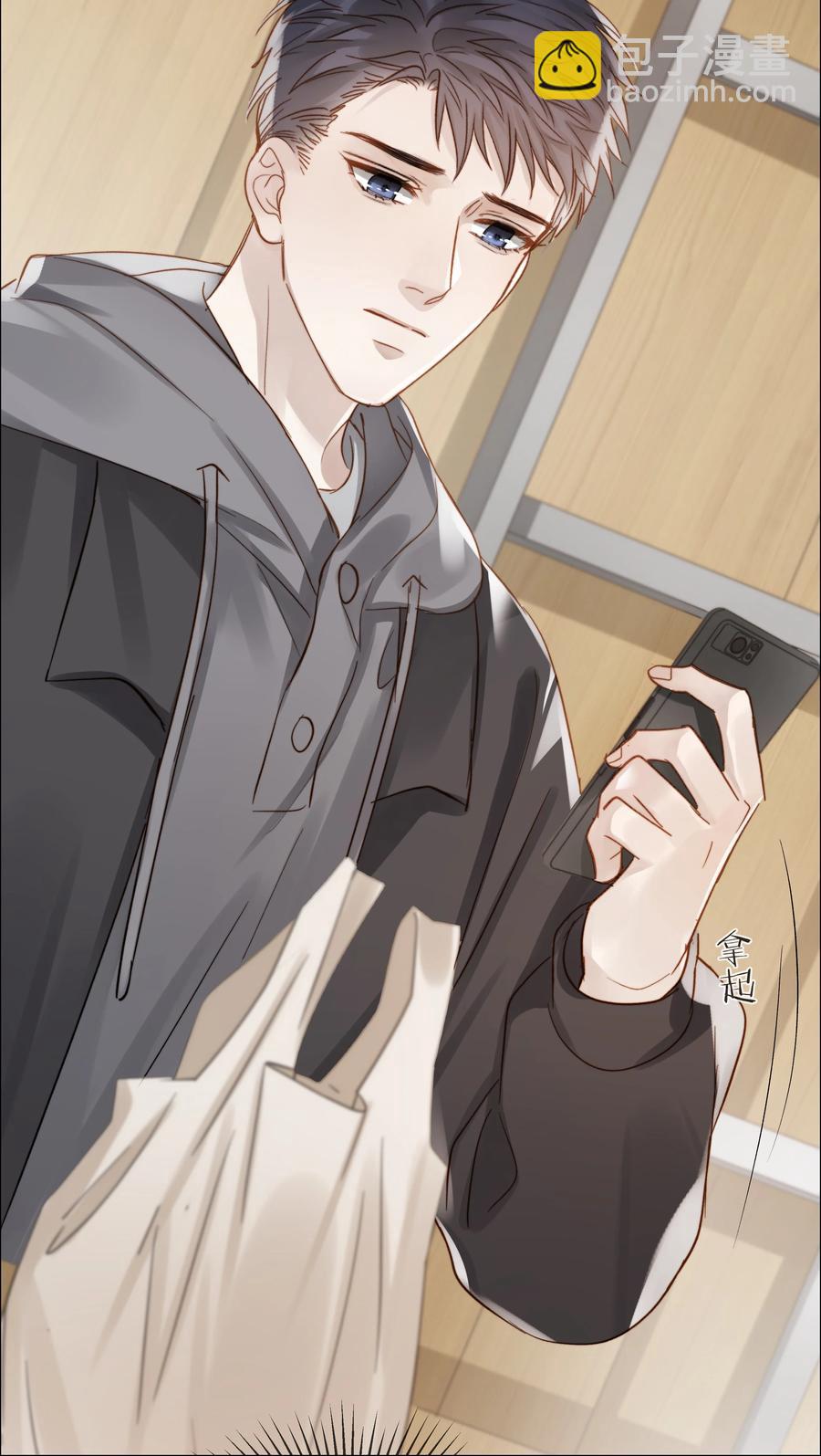 046 暗恋不是一个人的事-第47话