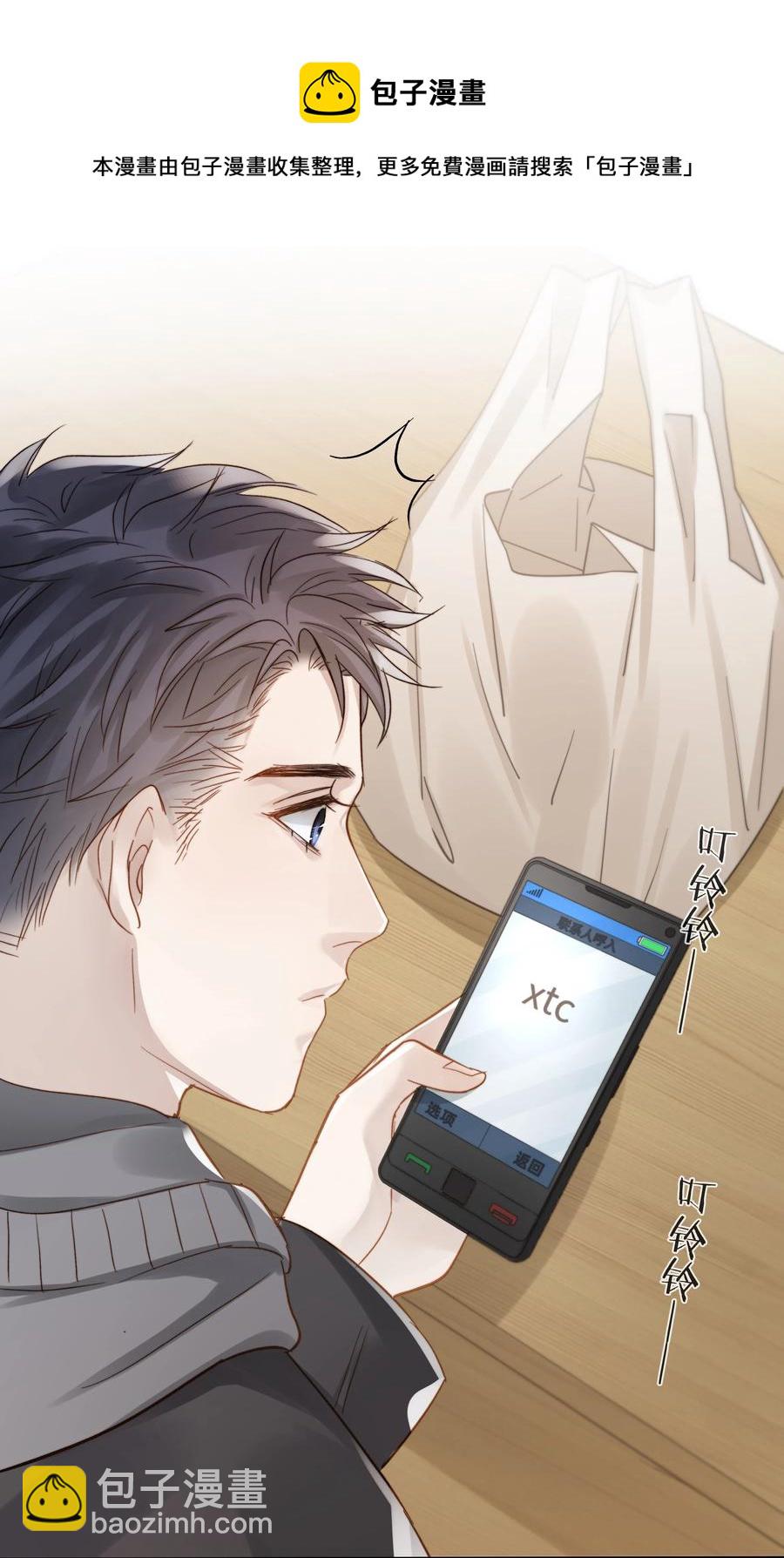 046 暗恋不是一个人的事-第47话