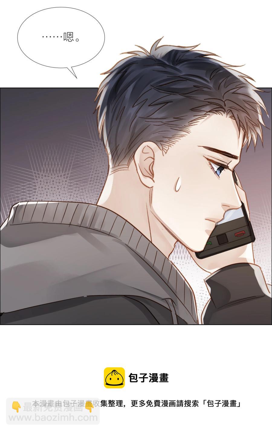 046 暗恋不是一个人的事-第47话